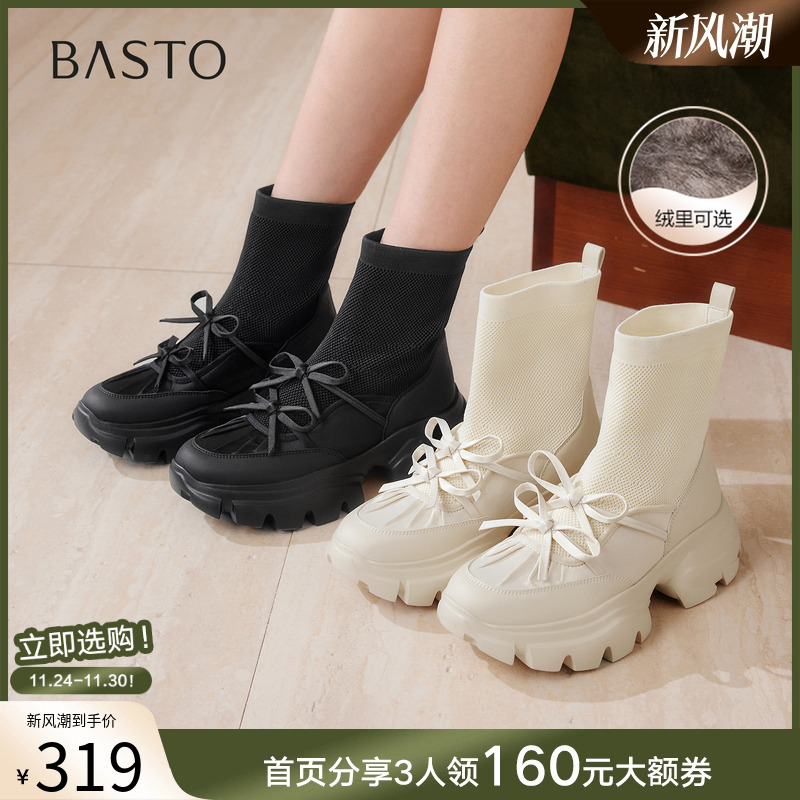 时尚潮流简约舒适