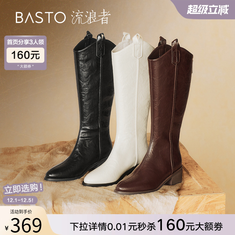 百思图流浪者24秋冬商场