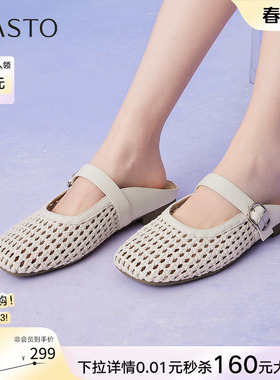 【织女星】百思图夏商场新款穆勒拖一脚蹬外穿女拖鞋F5191BH5