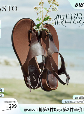 【假日漫游】百思图26夏新款坡跟夹趾一字带罗马凉鞋休闲厚底女鞋
