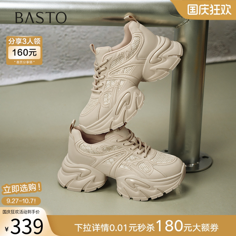 时尚潮流简约舒适