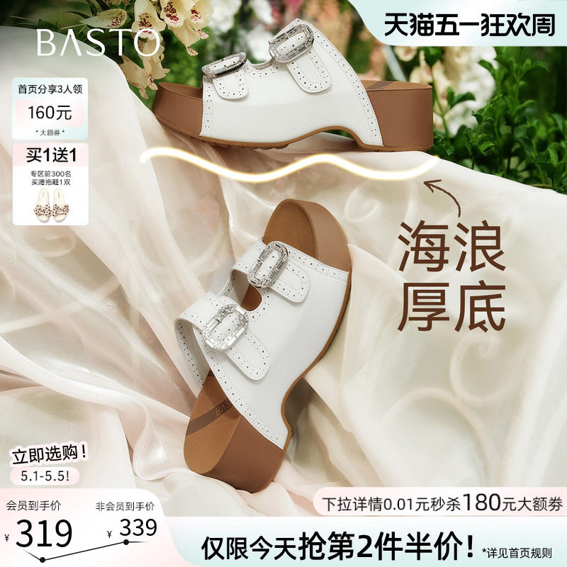 百思图2026夏季商场新款厚底增高勃肯鞋休闲外穿女拖鞋W3612BT6