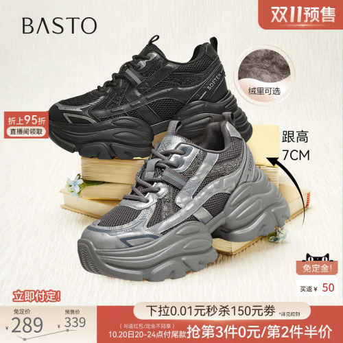 时尚潮流简约舒适
