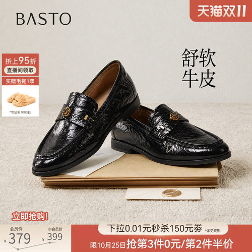 时尚潮流简约舒适