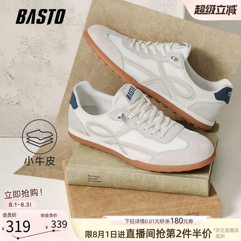 百思图时尚复古德训鞋男