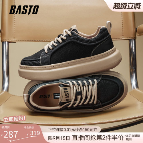 时尚潮流简约舒适