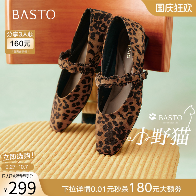 时尚潮流简约舒适