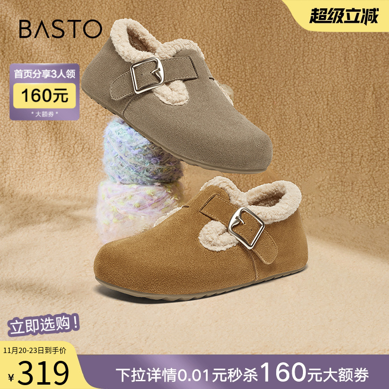 百思图冬季新款复古加绒保暖勃肯鞋毛毛鞋雪地靴女棉鞋BG195DM4