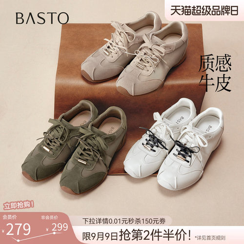 时尚潮流简约舒适