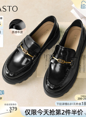 百思图2026春季商场新款牛皮厚底粗跟乐福鞋小皮鞋女单鞋UXV03AA6