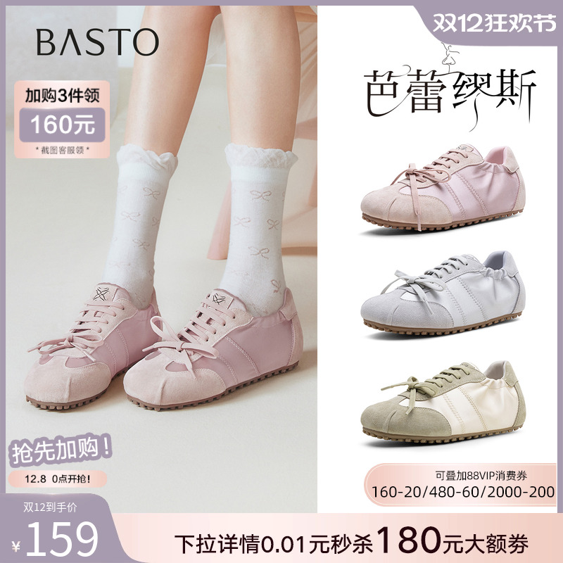 时尚潮流时尚潮流