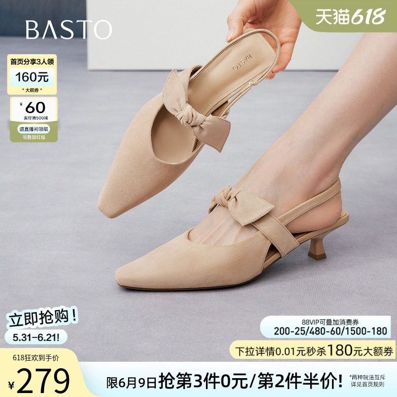 百思图2026夏季新款蝴蝶结包头后空凉鞋尖头细跟女凉鞋R6052BH6