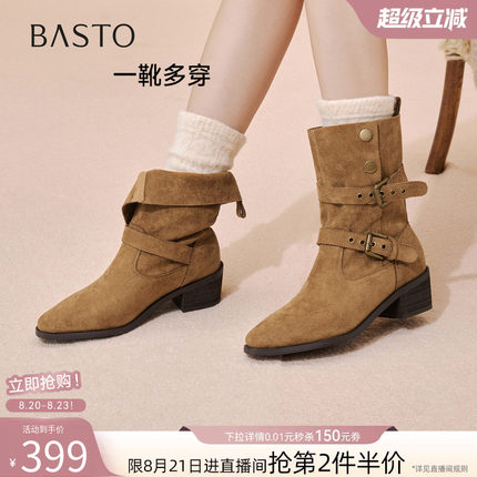 百思图冬季新款复古西部牛仔靴堆堆靴尖头粗跟女短靴BP019DZ5