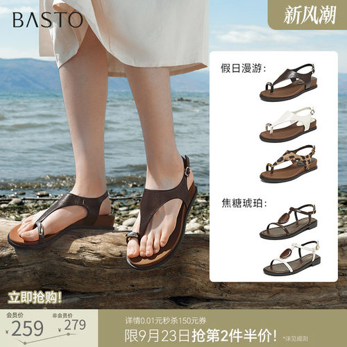时尚潮流简约舒适