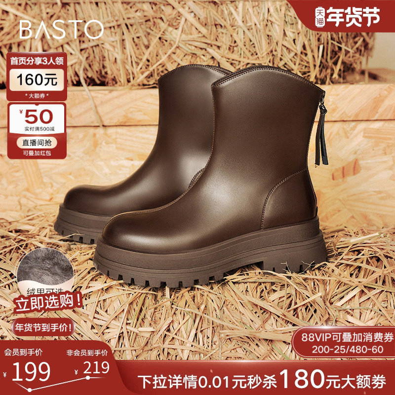 百思图冬商场新款加绒户外厚底增高马丁靴女骑士短靴BV505DD4