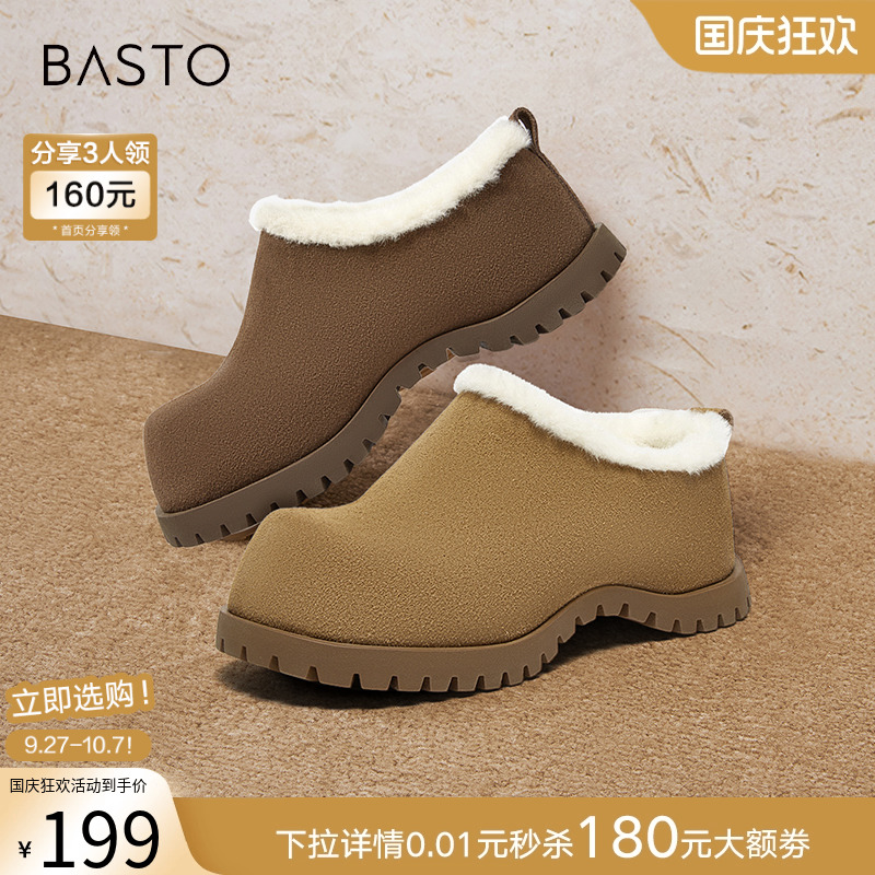 时尚潮流简约舒适