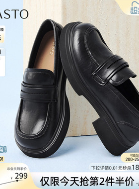 百思图2026春季商场新款英伦黑色乐福鞋小皮鞋女粗跟单鞋W2055AA6