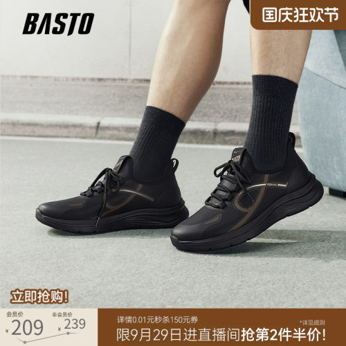 百思图新款厚底男跑鞋