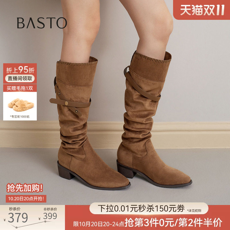 百思图26冬新款复古加绒显瘦西部牛仔靴堆堆靴女过膝长靴BP105DG6
