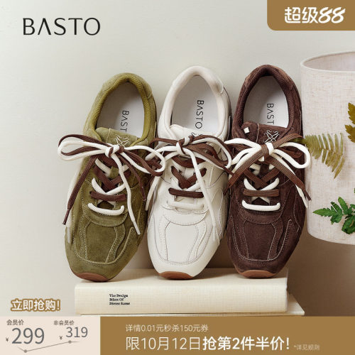 时尚潮流简约舒适
