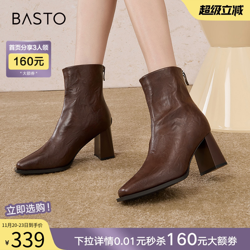 百思图冬商场新款法式方头小踝靴女鞋高跟鞋加绒瘦瘦短靴M5010DD4