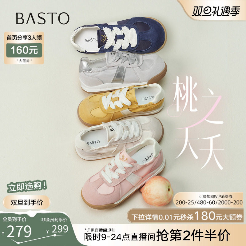 时尚潮流简约舒适