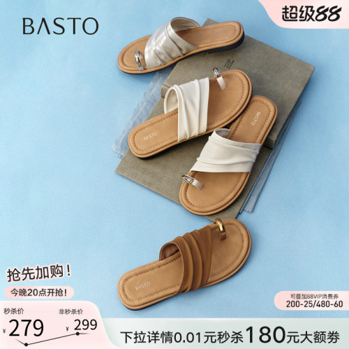 时尚潮流简约舒适
