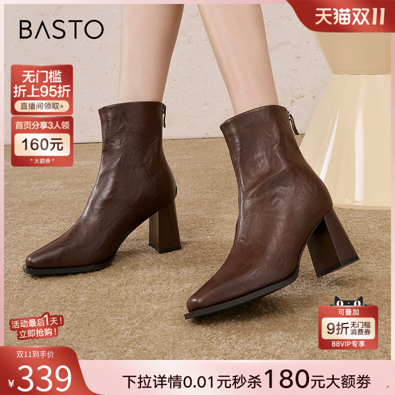 百思图冬商场新款法式方头小踝靴女鞋高跟鞋加绒瘦瘦短靴M5010DD4