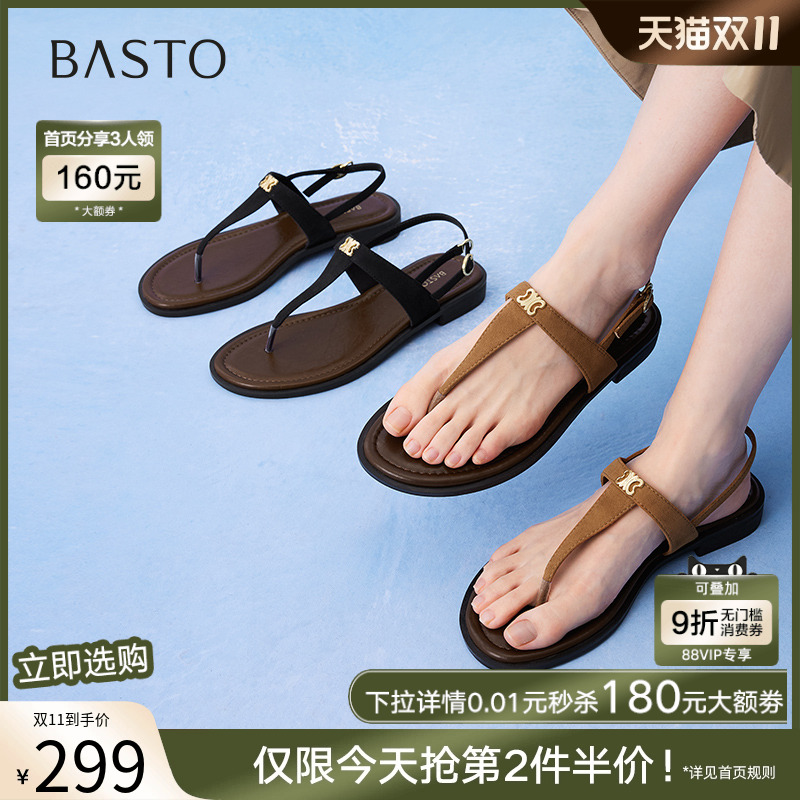 时尚潮流简约舒适