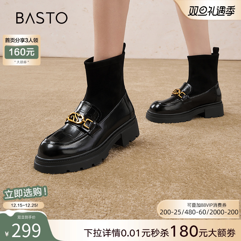 百思图冬季新款商场同款时尚潮流通勤袜靴粗跟女短靴TFW96DZ4