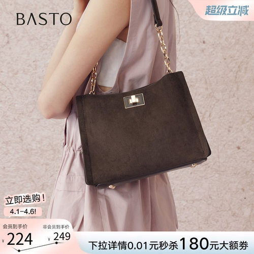 百思图时尚新款腋下包女