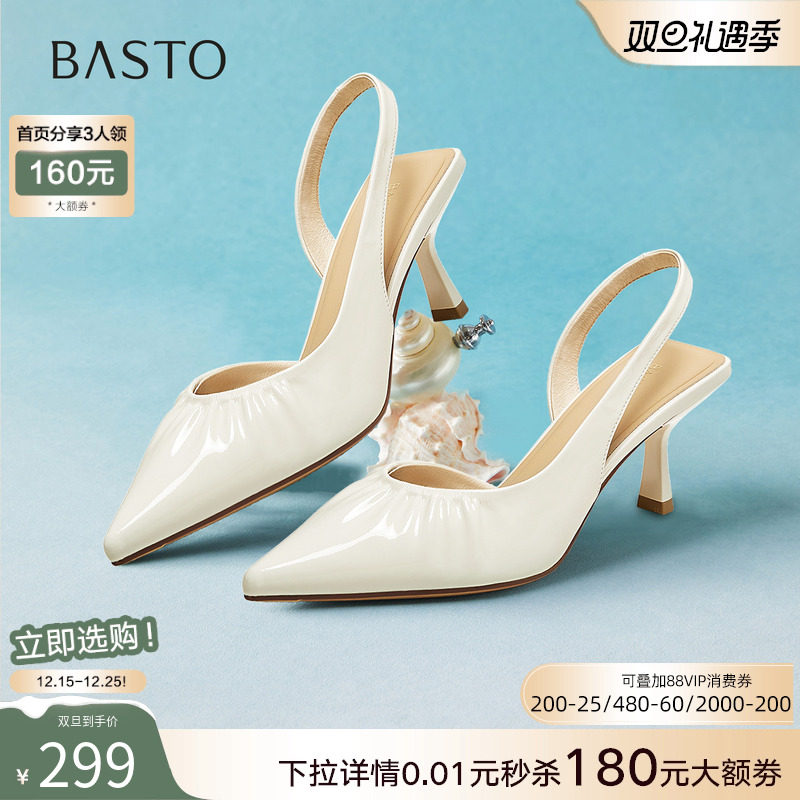 百思图2025夏新款商场同款后空凉鞋潮流尖头细高跟女凉鞋F5231BH5