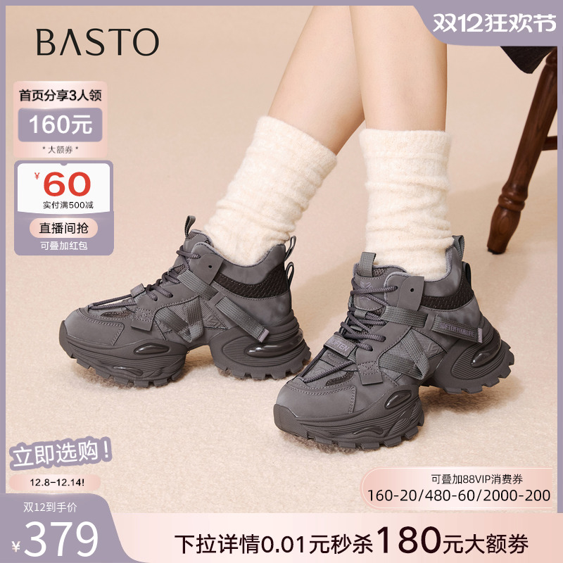 时尚潮流简约舒适