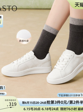 百思图2026夏季商场新款牛皮厚底小白鞋板鞋运动女休闲鞋UYI01AM6