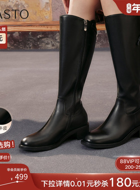 百思图25冬新款牛皮加绒黑色骑士靴粗跟女大筒围高筒长靴AX892DG5