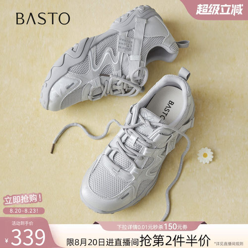 时尚潮流简约舒适