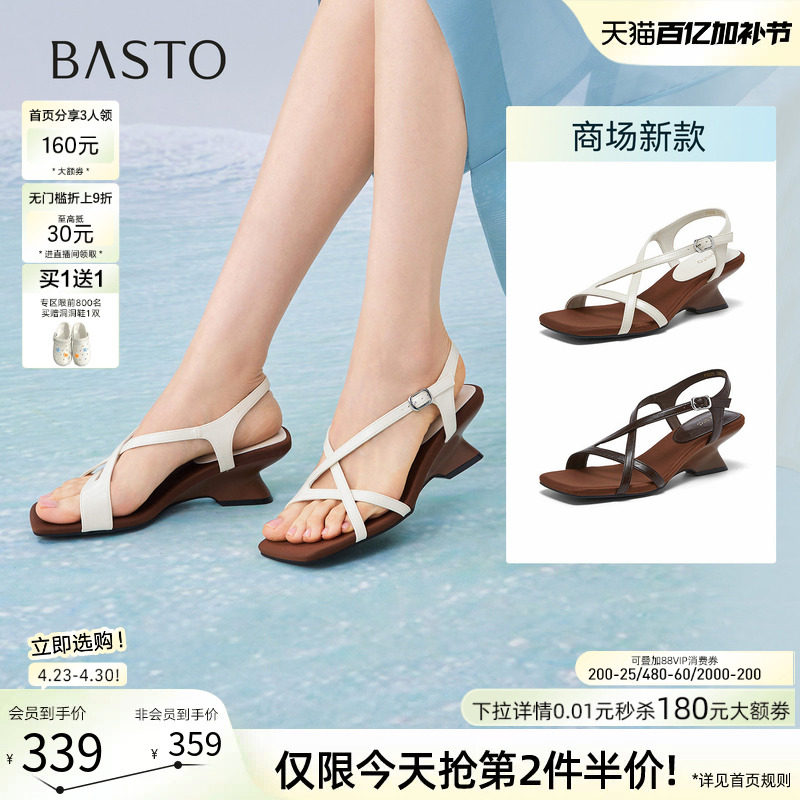 百思图2026夏季商场新款复古高跟绑带罗马凉鞋粗跟女鞋F5028BL6