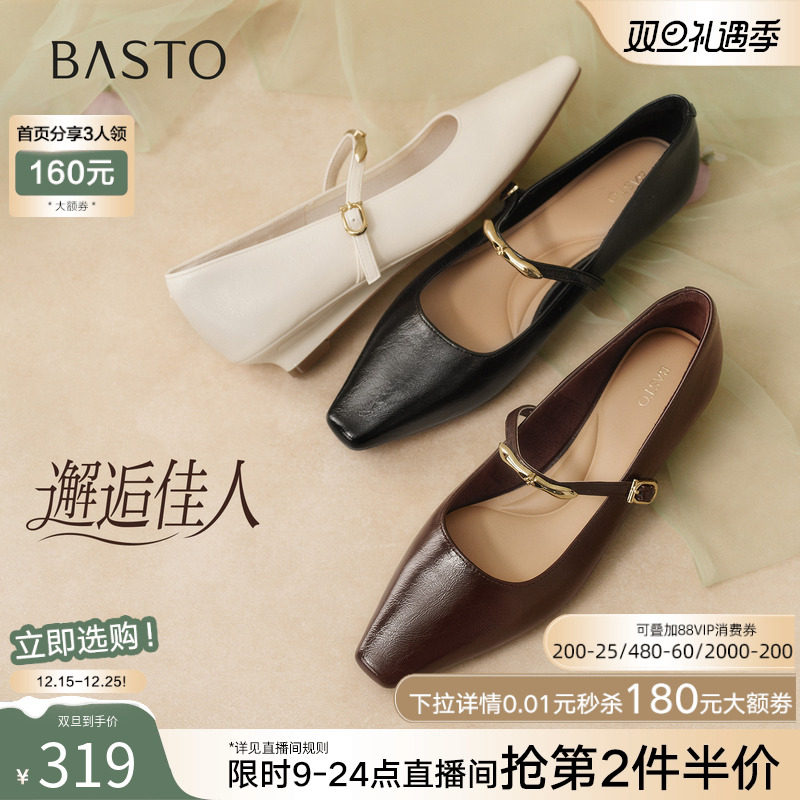 时尚潮流简约舒适