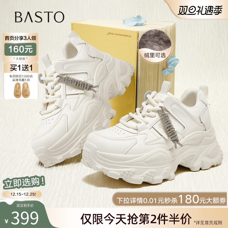 时尚潮流简约舒适