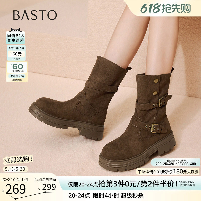 百思图冬季新款复古西部靴堆堆靴厚底加绒女驼色短靴BP335DZ5
