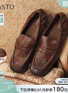 百思图26春新款绒面羊皮鞋miu系乐福鞋英伦豆豆鞋女单鞋UXE01AA6