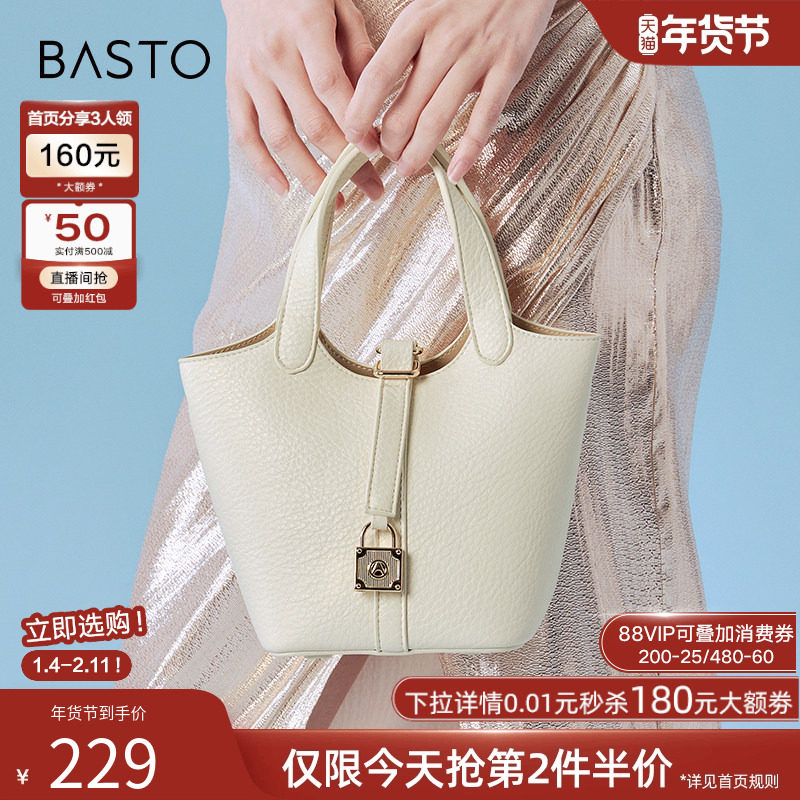 百思图春商场同款时尚简约通勤手提水桶包单肩斜挎包女X3370BX4,箱包皮具/热销女包/男包,水桶包,淘宝优惠券,粉丝福利购,淘宝优惠卷