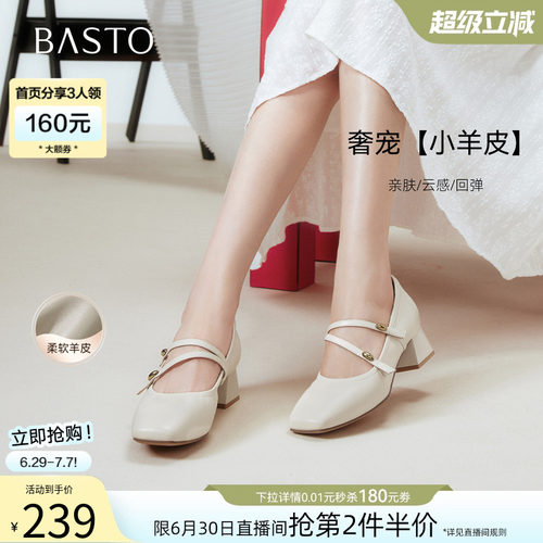 时尚潮流简约舒适