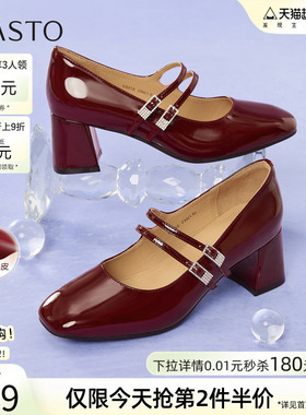 百思图春夏新款牛皮法式粗跟红色玛丽珍鞋浅口女单鞋婚鞋C5212CQ5