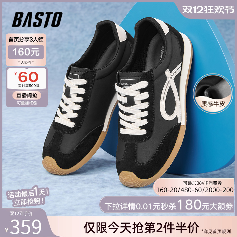 时尚潮流时尚潮流