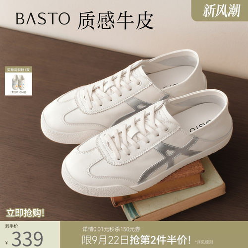 时尚潮流简约舒适