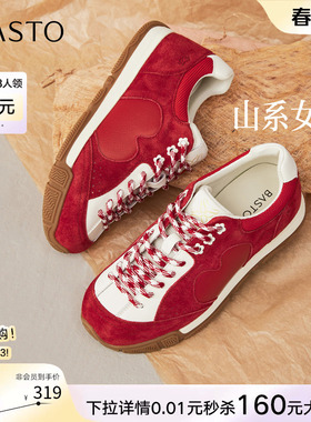 百思图2026春季新款商场同款德训鞋时尚复古女运动休闲鞋W8088AM6