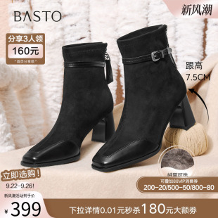 女短靴绒面拼接马丁靴F2178DD5 粗高跟法式 百思图2025冬季 商场新款
