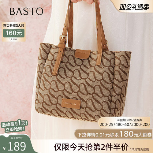 时尚潮流OL通勤