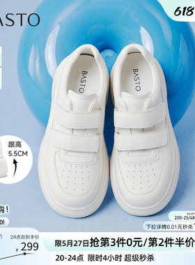 百思图2026夏季新款魔术贴厚底小白鞋板鞋休闲运动女鞋W0522AM6